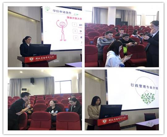 入学教育4宫格